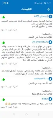 أبحاث جميع التخصصات مشاريع رسائل الماجستير والدكتور.كل شيء 8