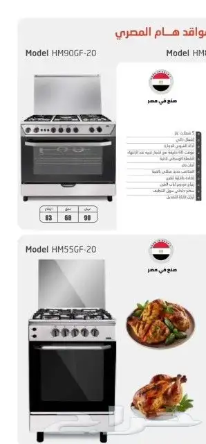 افران Haamغاز وكيل المنيع 0