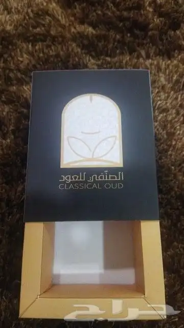 مطابع طباعة علب بخور عود بوكسات 5