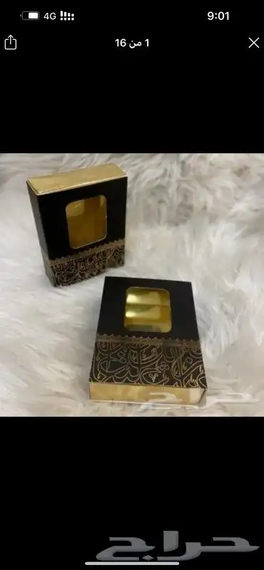 مطابع طباعة علب بخور عود بوكسات 6