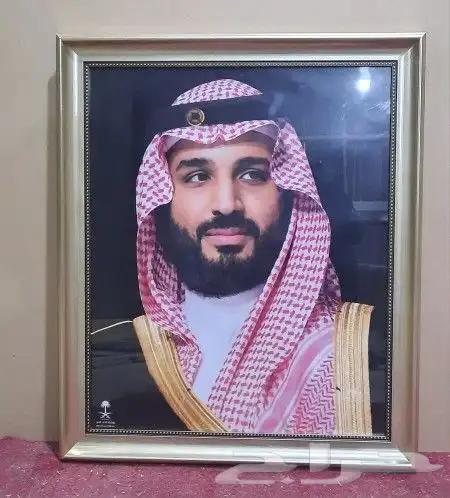 برواز لطقم صور المؤسس والملك وولي العهد حفظهما الله 7
