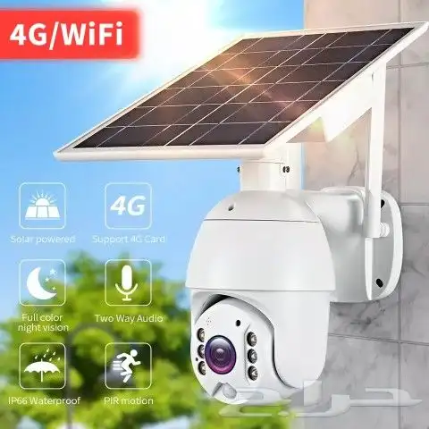 كاميرة كاميرات مراقبة بالطاقة الشمسية 4G 7