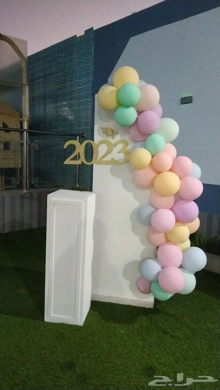 تنسيق استقبال 1