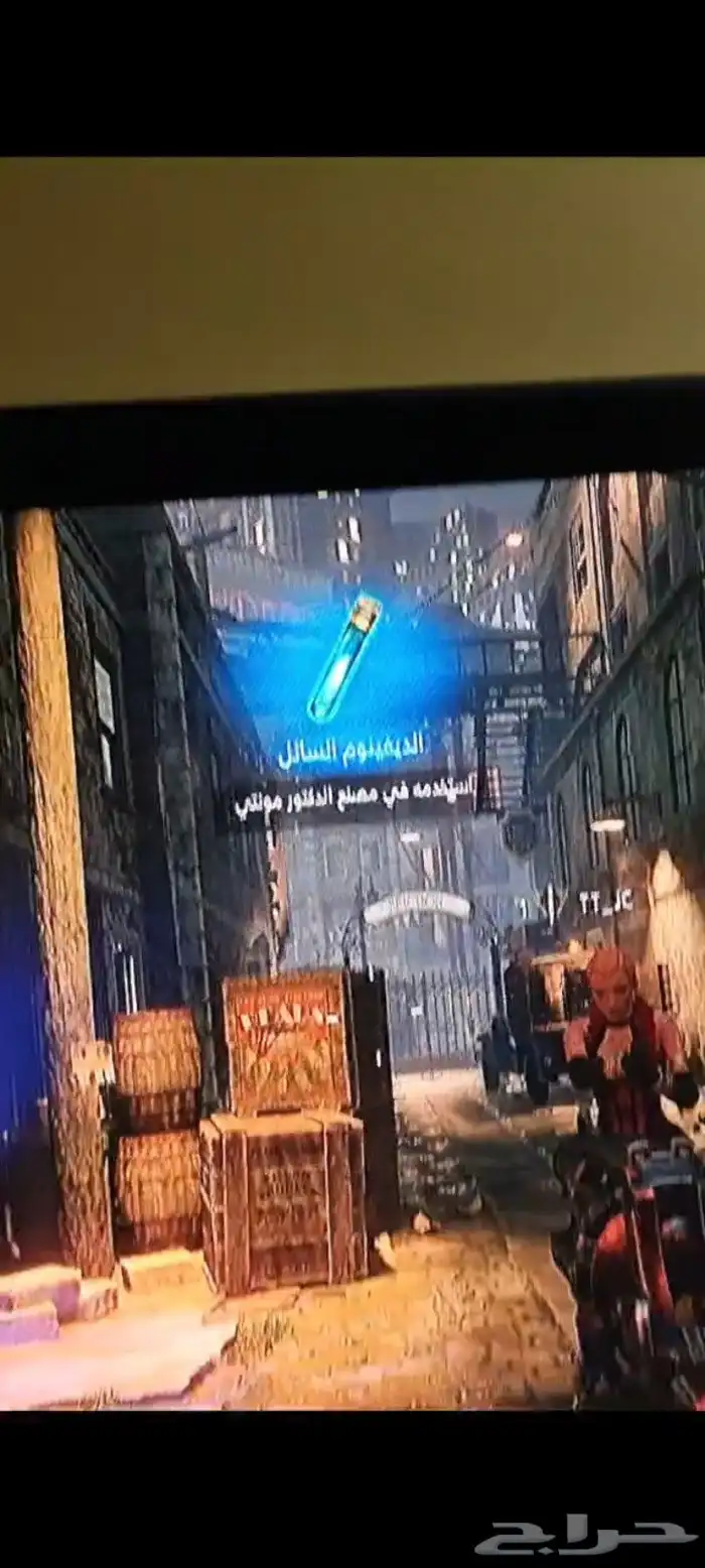 تهكير زومبي ليكويد بلاك اوبس 3 1