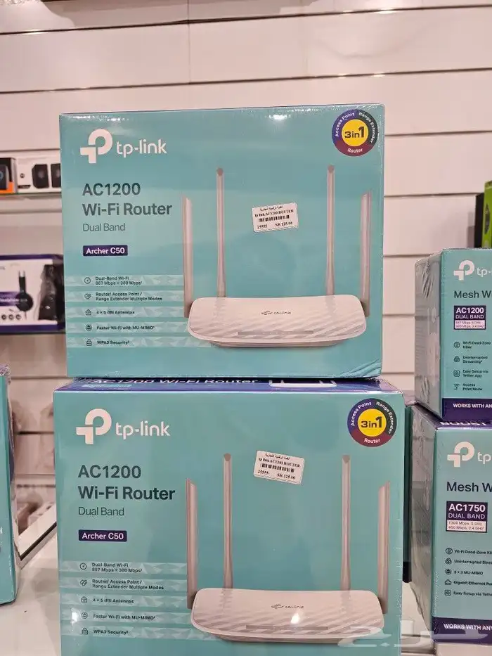 مقويات شبكة تي بي لينك tplink 4