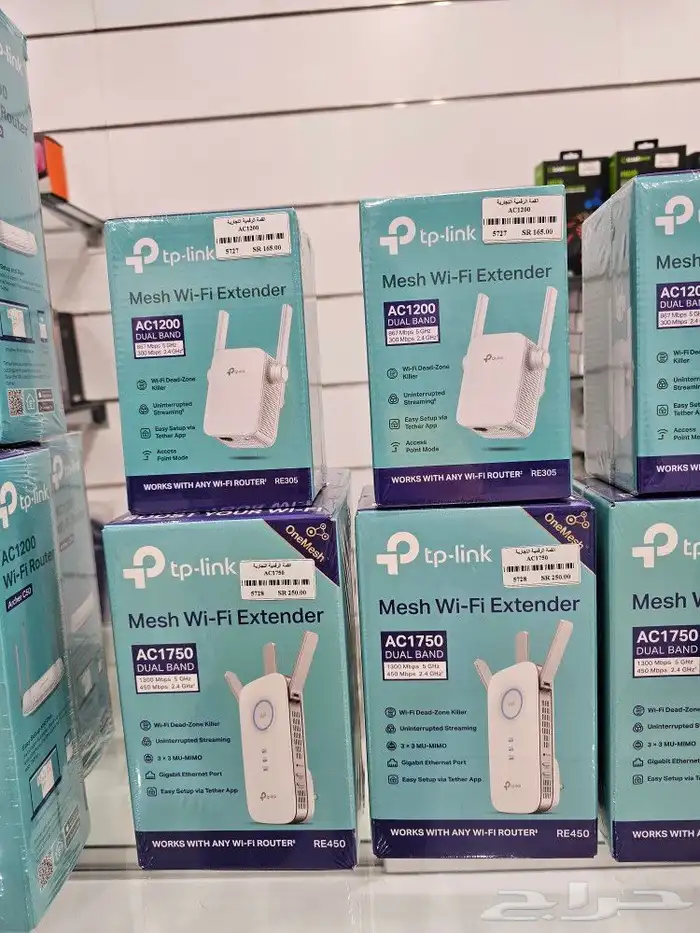 مقويات شبكة تي بي لينك tplink 8