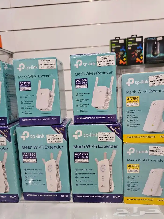 مقويات شبكة تي بي لينك tplink 7