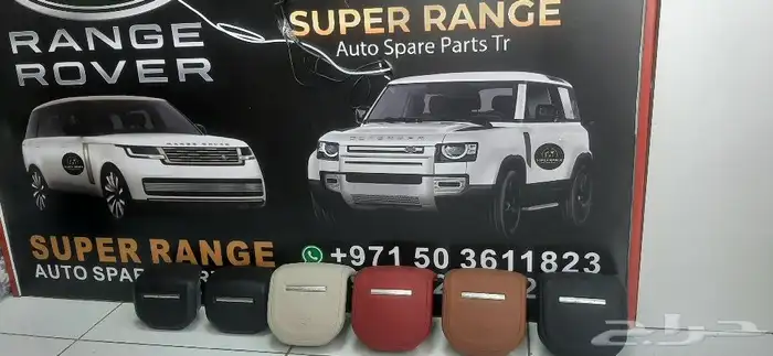 Air Bag Streeing Range Rover vogue and Sport 3
