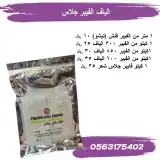 بوليستر ريزن ايبوكسي سليكون ربر 1
