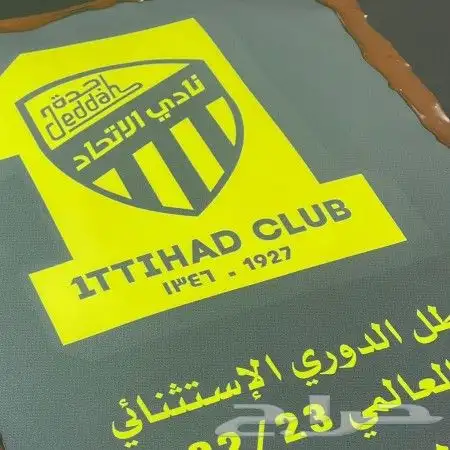 كيكة نادي الاتحاد 11