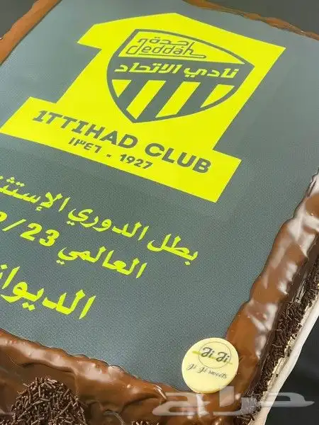 كيكة نادي الاتحاد 10