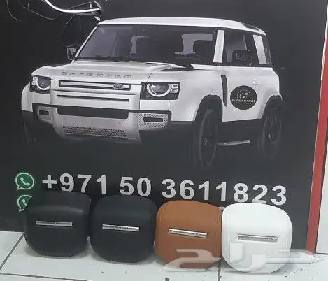 Air Bag Streeing Range Rover vogue and Sport 2