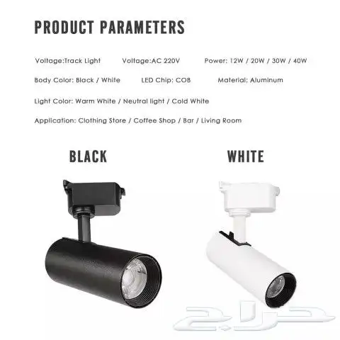 تراك لايت ليد للاسقف والديكور متحرك وعدة انواع 6