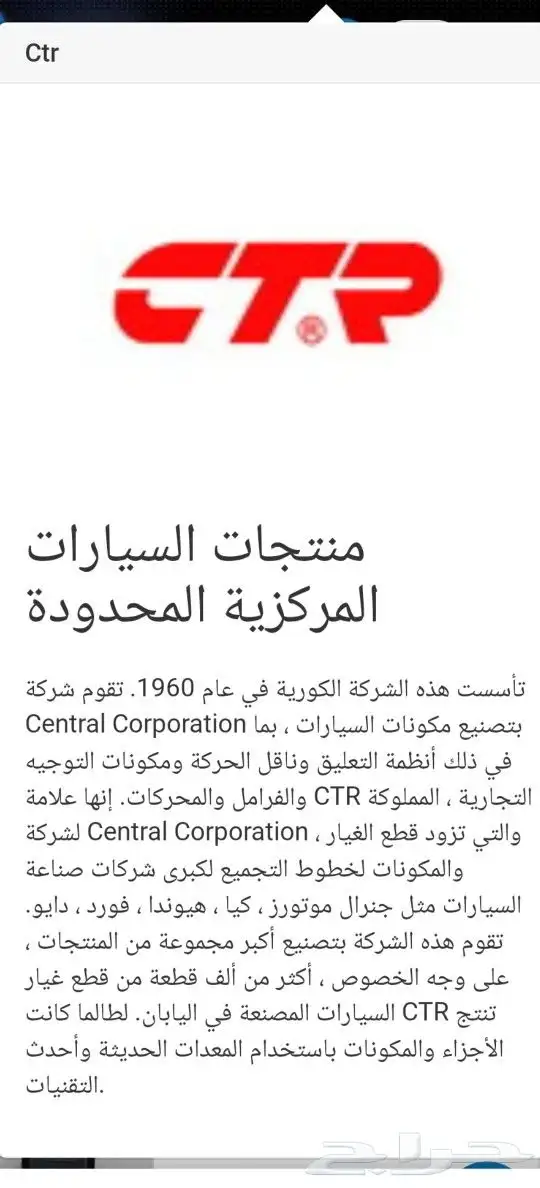 بوشنقات مقصات خلفيه لكزس ولاند كروزر من موديل 98 إلى 2007 2