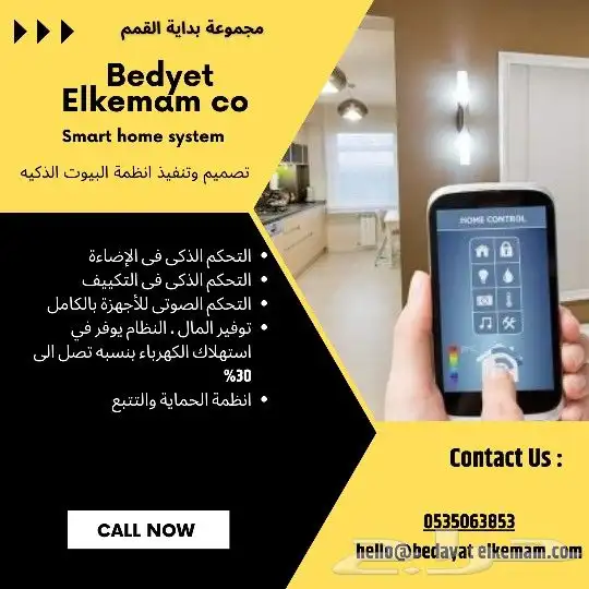 لو محتاج توفر في استهلاك الكهرباء بنسبه تصل الى 40 0