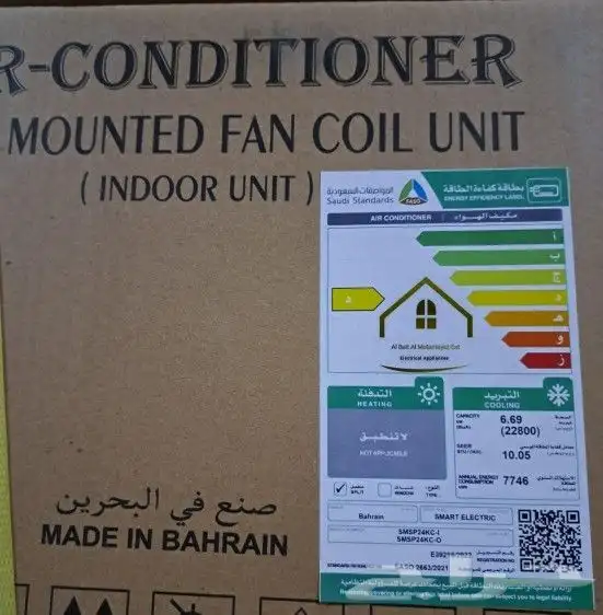 مكيف اسبليت جديد بالكرتون 2