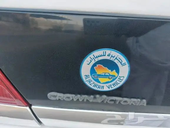 فكتوريا 2010 سعودي وكااله تم البيع تم البيع 17