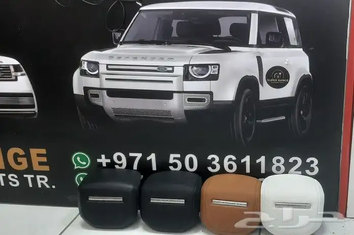 Air Bag Streeing Range Rover vogue and Sport 1