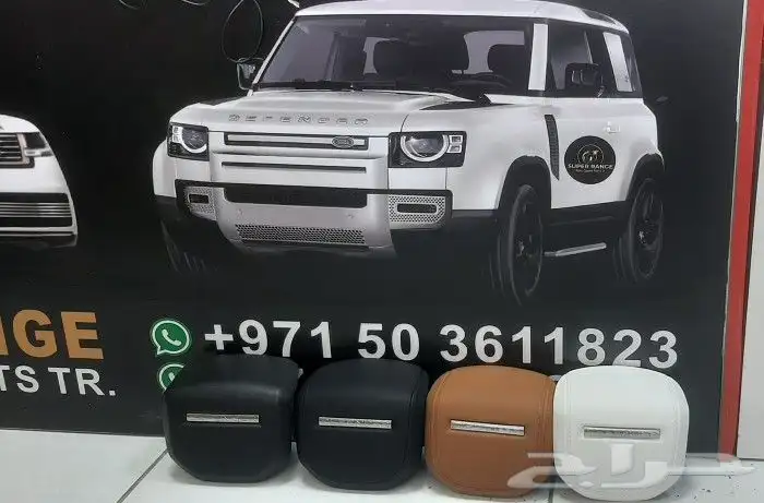Air Bag Streeing Range Rover vogue and Sport 0