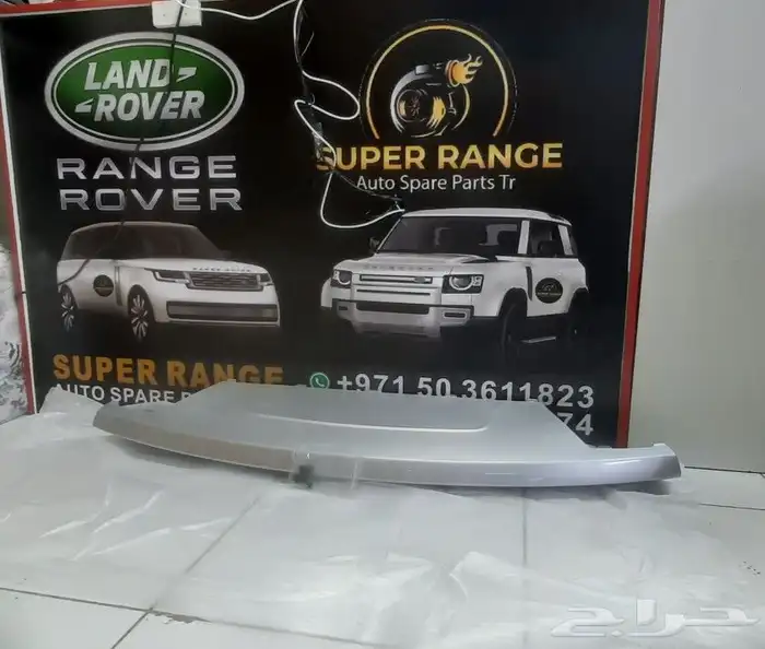 Air Bag Streeing Range Rover vogue and Sport 13
