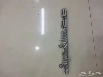 شعارات تويوتا نيسان لكزس اصليه مستعمله 3