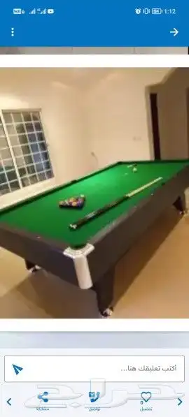 العاب العيد بلياردو 7و8و9قدم تنس هوكي فرفيرة 18