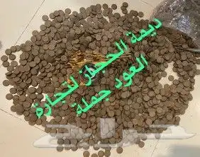 عود مروكي ذهبي جملة الجملة 4