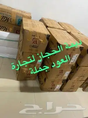 عود مروكي ذهبي جملة الجملة 1