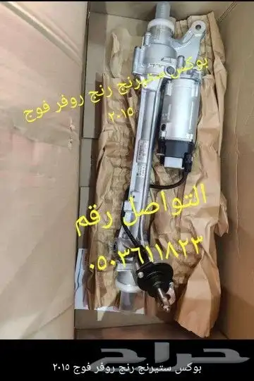 Head Light Range Rover vogue 2014 Design 2023 5