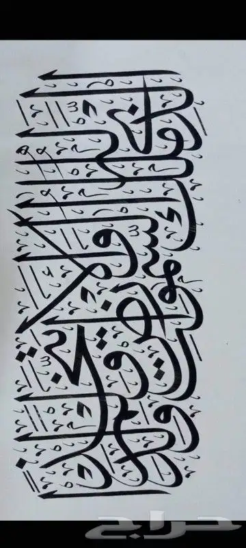 خطاط ورسام مناسك الحج والعمرة 3