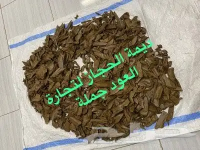 عود مروكي ذهبي جملة الجملة 0