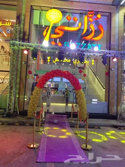 نفتتح مراكز تجاريه وتنشيط محلات تاجير اضاءات 4