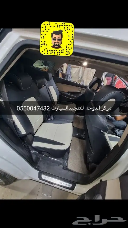 تنجيد مراتب سنتافي 2