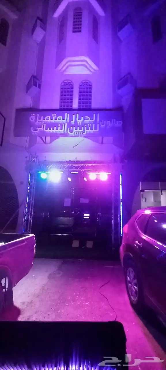 نفتتح مراكز تجاريه وتنشيط محلات تاجير اضاءات 1