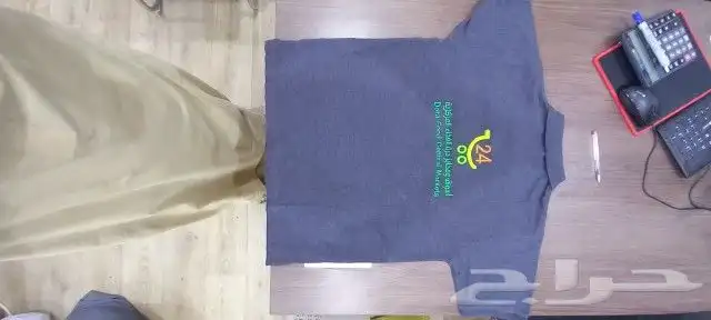 نصمم ونفصل زي موحد 20