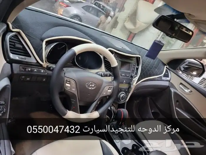 تنجيد مراتب سنتافي 1