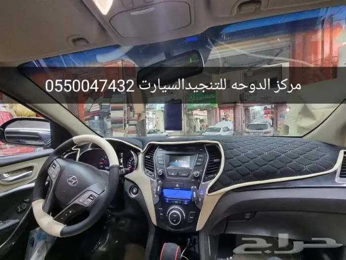 تنجيد مراتب سنتافي 4