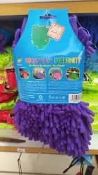 لبيع جميع عددالميكانيك ومغاسل السارات 43