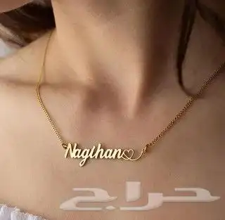 سلاسل حب حسب اختيارك يمكنك كتابة الاسم عليه بأي لغة تريد. 9
