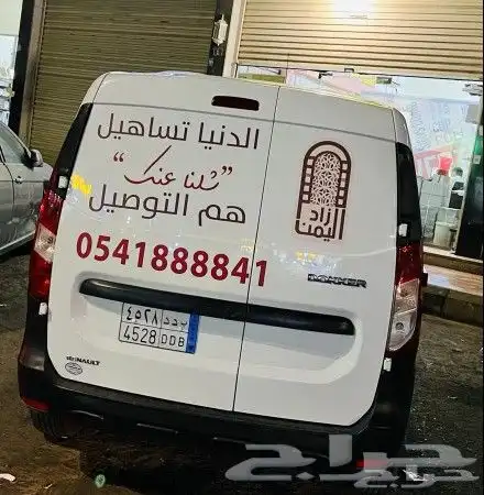 تصميم وطباعه وتركيب استكر السيارات ب 0