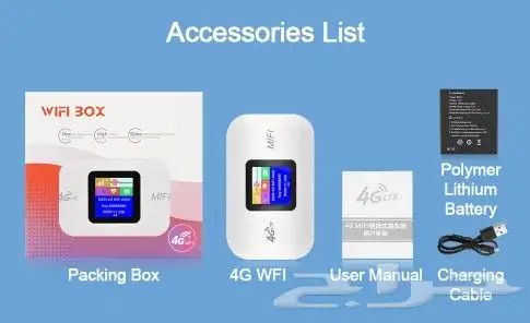 راوتر 4G محمول 4
