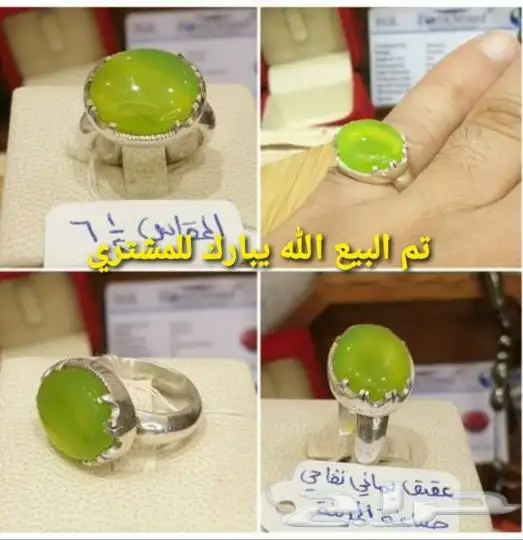 خواتم ملكيه عقيق يماني وتشكيله من الأحجار الكريمة فضه 925 16