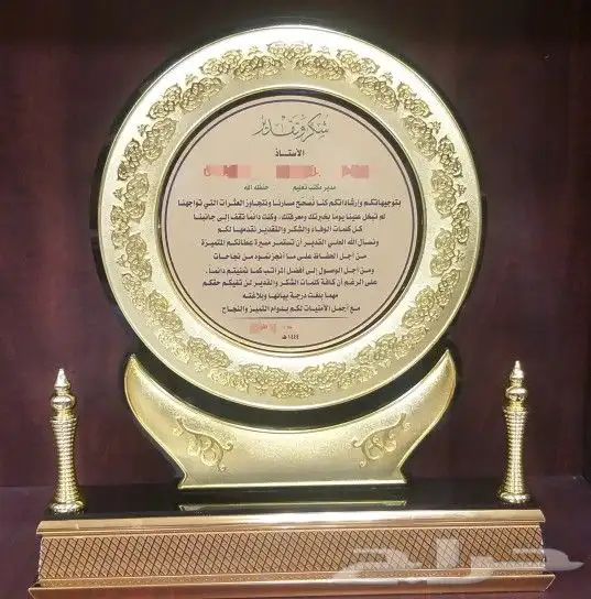 دروع ومجسمات فاخرة 1