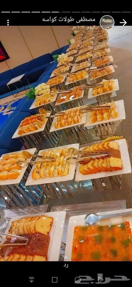 بوفيه مفتوح بااسعار مميزه جدآ 2