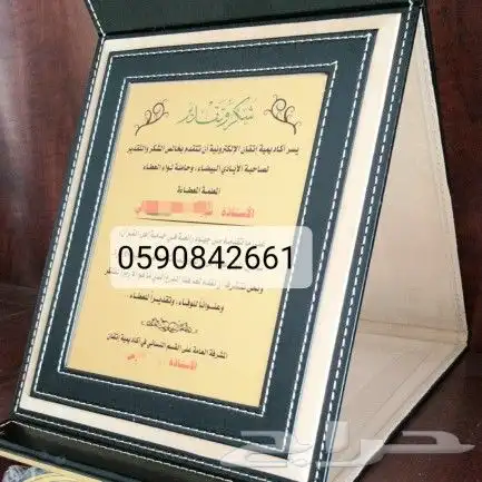 دروع تذكارية 5
