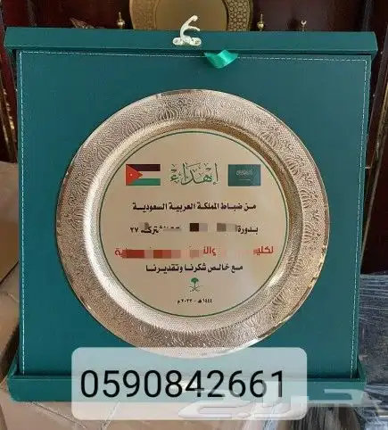 دروع تذكارية 7
