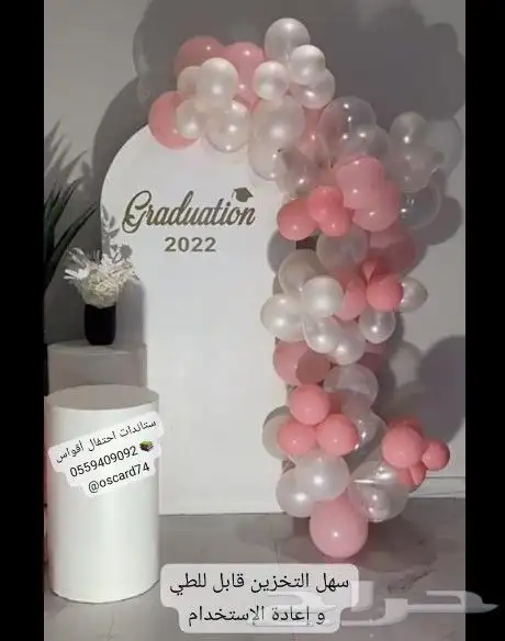 ستاندات فلين احتفال قوس ابيض 1