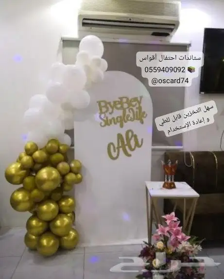 ستاندات فلين احتفال قوس ابيض 2