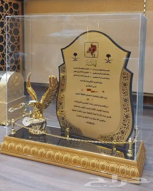 دروع تذكارية 6