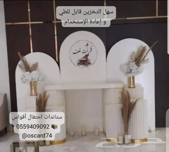 ستاندات فلين احتفال قوس ابيض 3